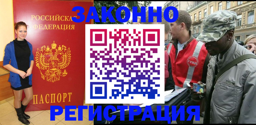 найти адрес прописки в Кирсанове